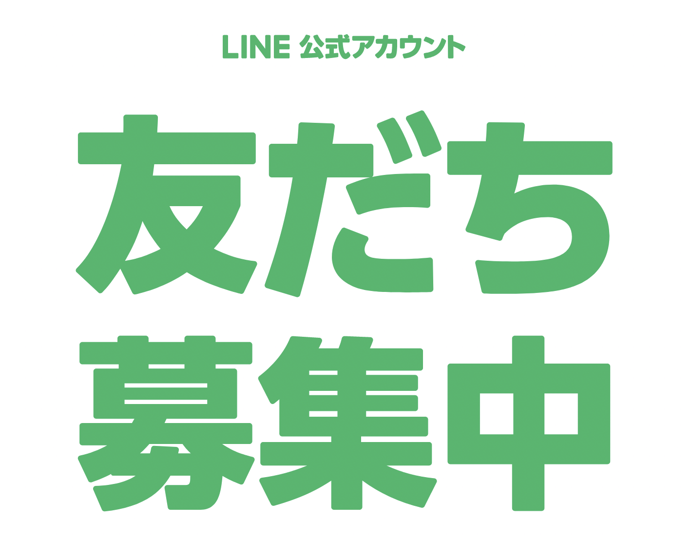 登録していただくと簡単に予約出来ます