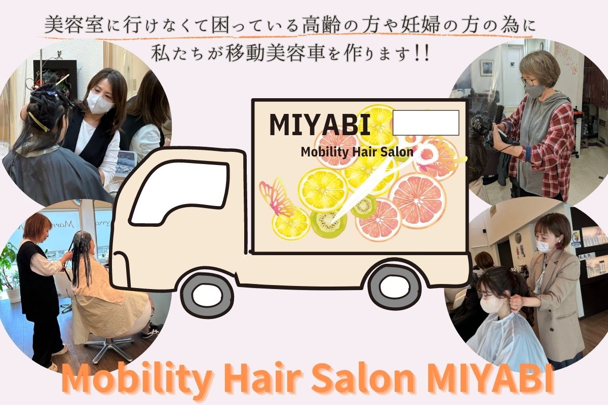 サイトに飛びます