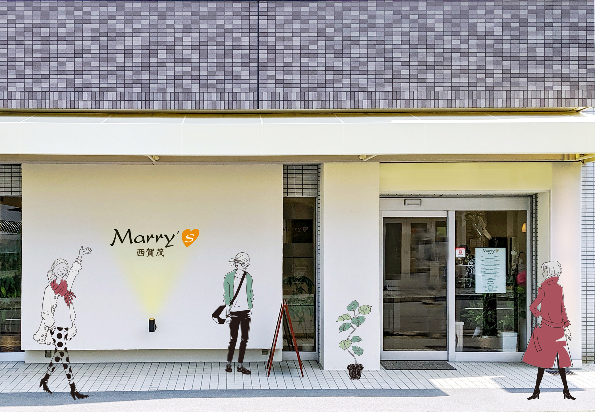 Marry's 西賀茂店 外観